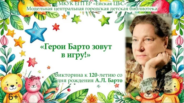 бар