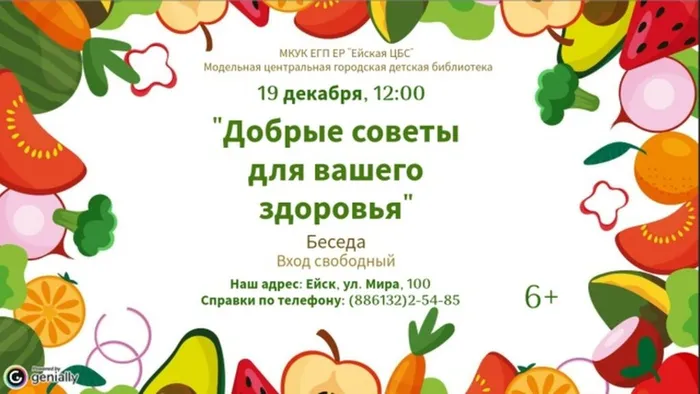 до