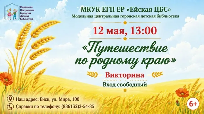 пут